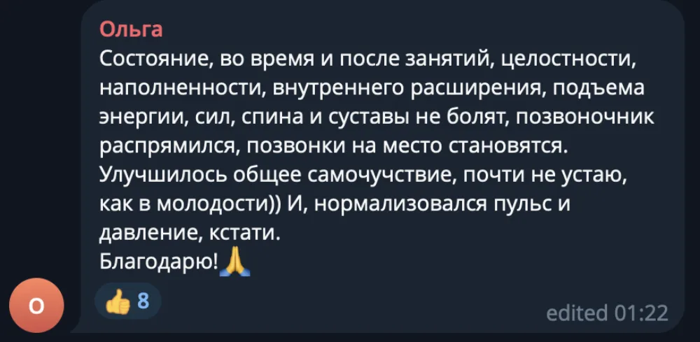 Отзыв Ольги о системе МИР