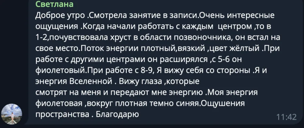 Отзыв Светланы о системе МИР